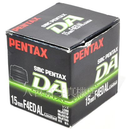 【中古】 SMC ペンタックス DA 15mm F4 ED AL Limited ブラック PENTAX 中古レンズ 40661