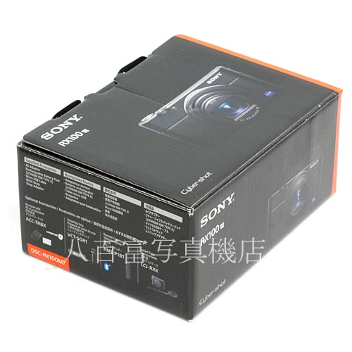 【中古】 ソニー サイバーショット DSC-RX100M7 SONY RX-100VII 中古カメラ 40690