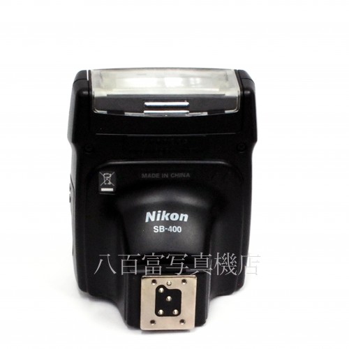 【中古】 ニコン SPEEDLIGHT SB-400 Nikon スピードライト 20036