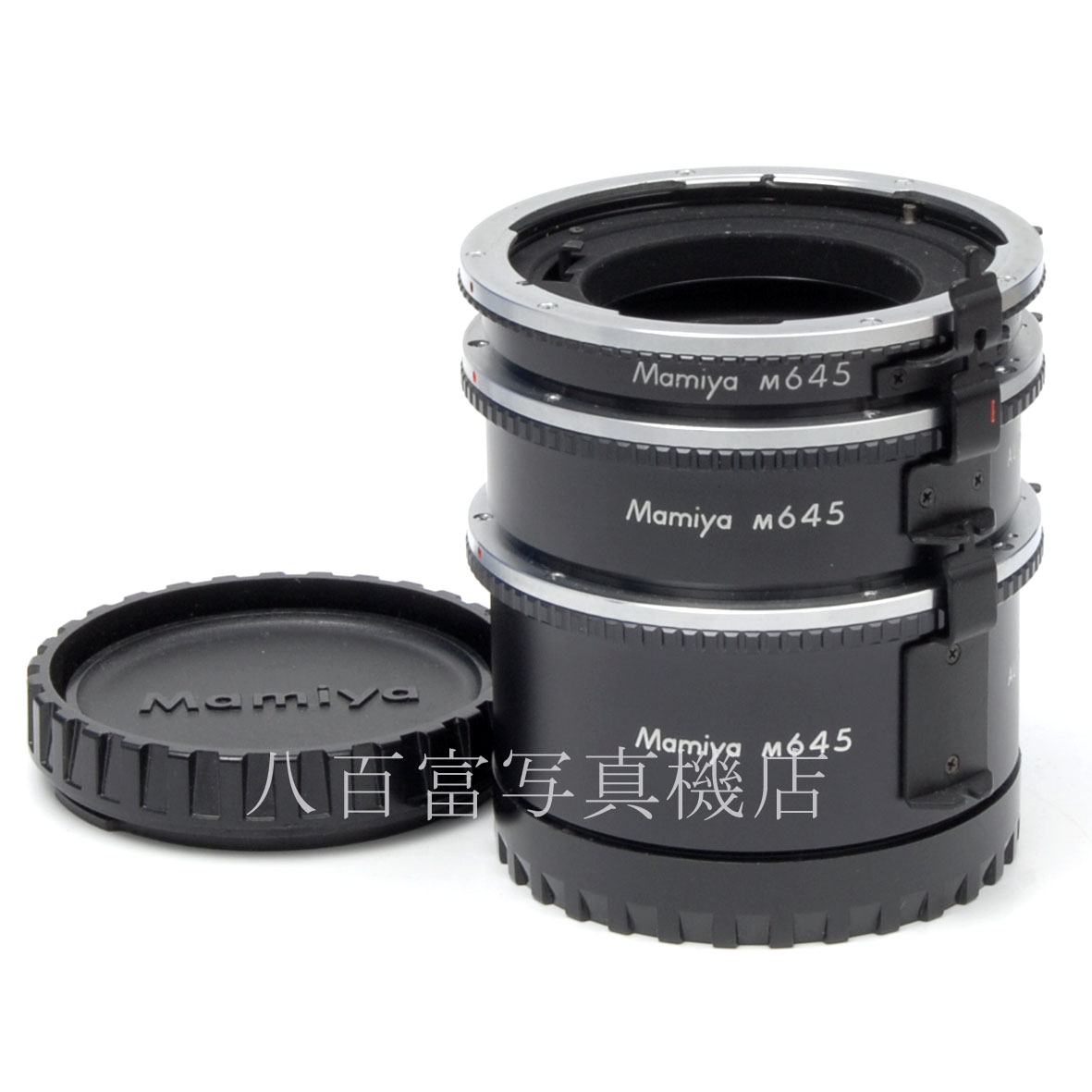 【中古】マミヤ オート接写リング3個セット M645シリーズ用 Mamiya 中古アクセサリー 45648