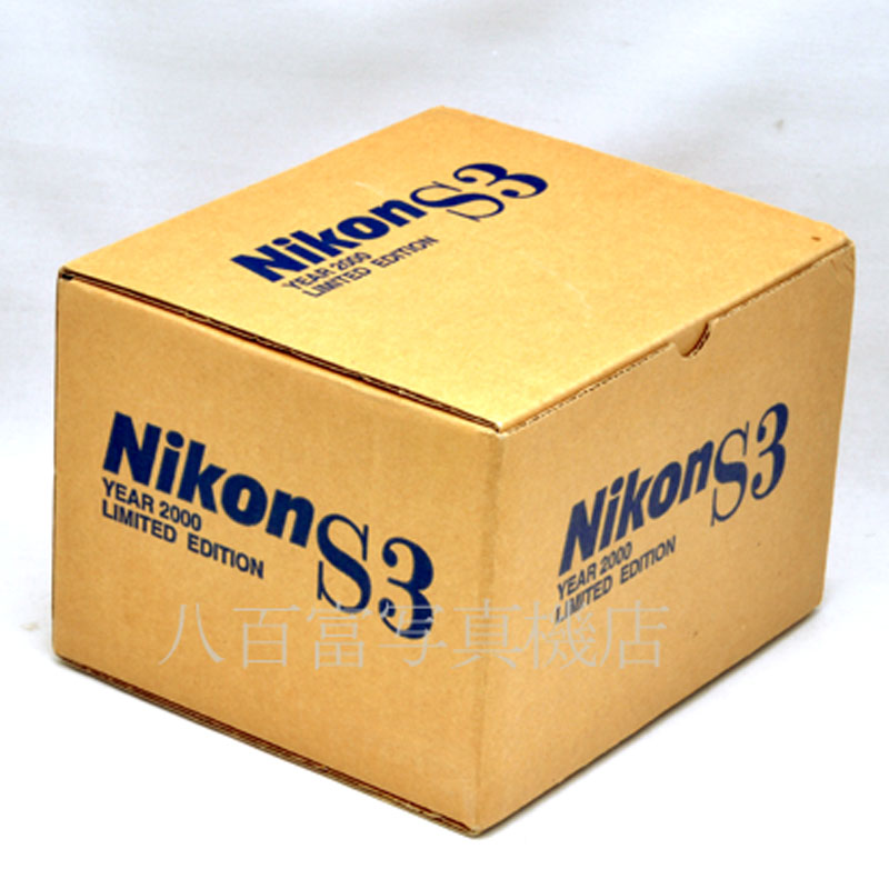 【中古】 ニコン S3 2000年記念モデル シルバー 50mm F1.4 セット Nikon 中古フイルムカメラ 57402