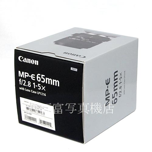 【中古】 キャノン MP-E65mm F2.8 1-5ｘマクロフォト Canon MACRO PHOTO 中古レンズ 35071