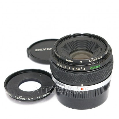 【中古】  オリンパス ZUIKO AUTO-1:1 MACRO 80mm F4 OMシステム OLYMPUS ズイコー マクロ 中古レンズ 24602