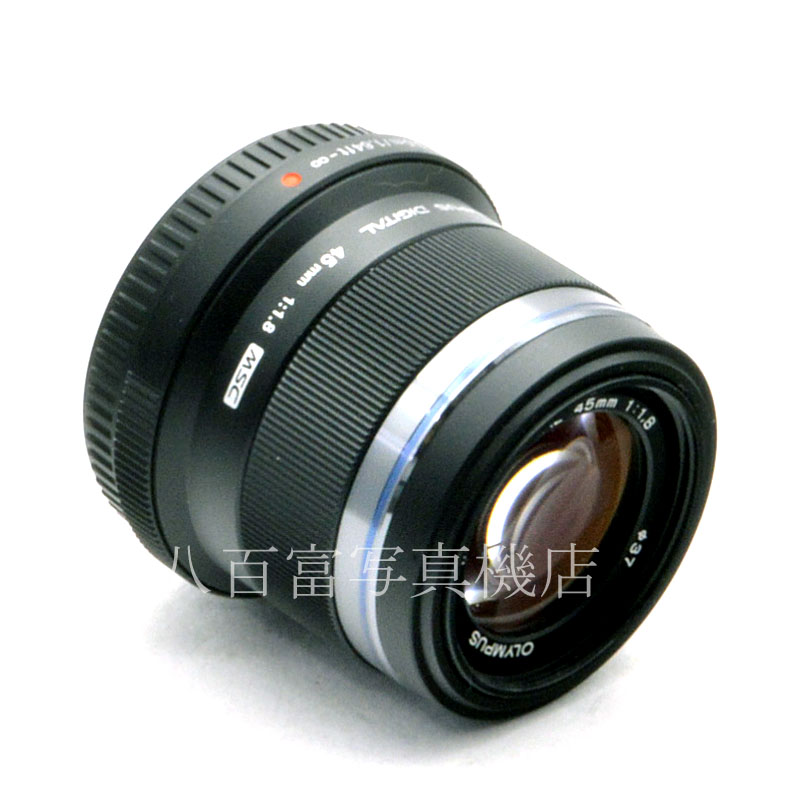 【中古】 オリンパス M.ZUIKO DIGITAL 45mm F1.8 ブラック OLYMPUS ズイコー マイクロフォーサーズ 中古交換レンズ 57934