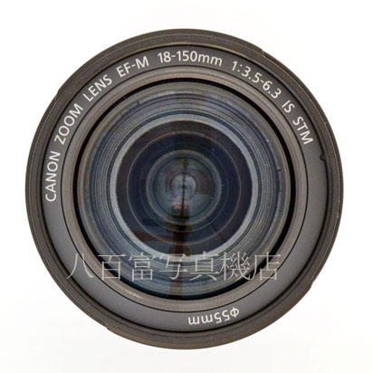 【中古】 キヤノン EF-M 18-150mm F3.5-6.3 IS STM  Canon 中古交換レンズ 40097