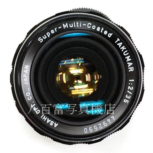 【中古】 アサヒ SMC Takumar 35mm F2 M42マウント タクマー PENTAX 中古レンズ 40715