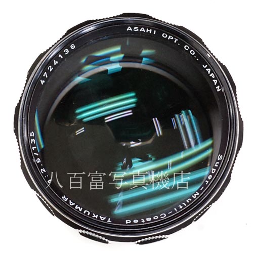 【中古】 アサヒペンタックス SMC Takumar 135mm F2.5 M42マウント PENTAX SMCタクマー 中古レンズ 40714