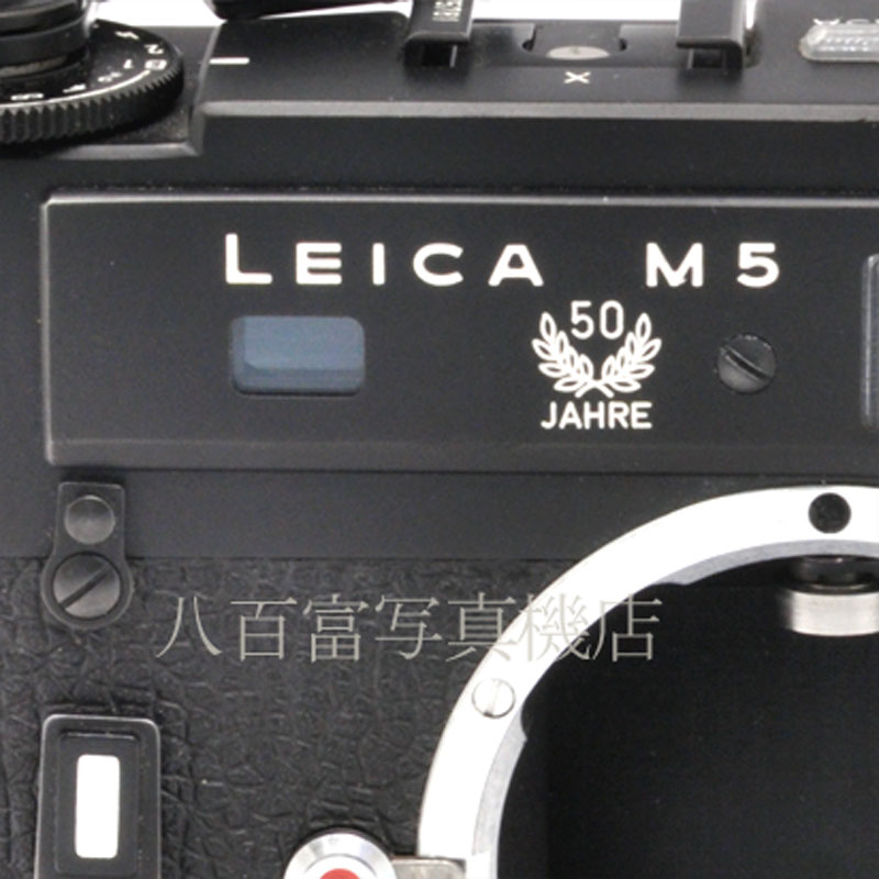 【中古】 ライカ M5  50周年記念 ブラック ボディ Leica  中古フイルムカメラ  57290