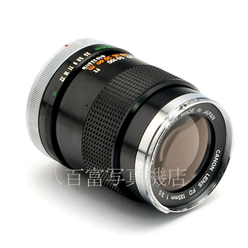 【中古】 キヤノン FD 135mm F3.5 銀枠 初期型 Canon 中古交換レンズ 2800