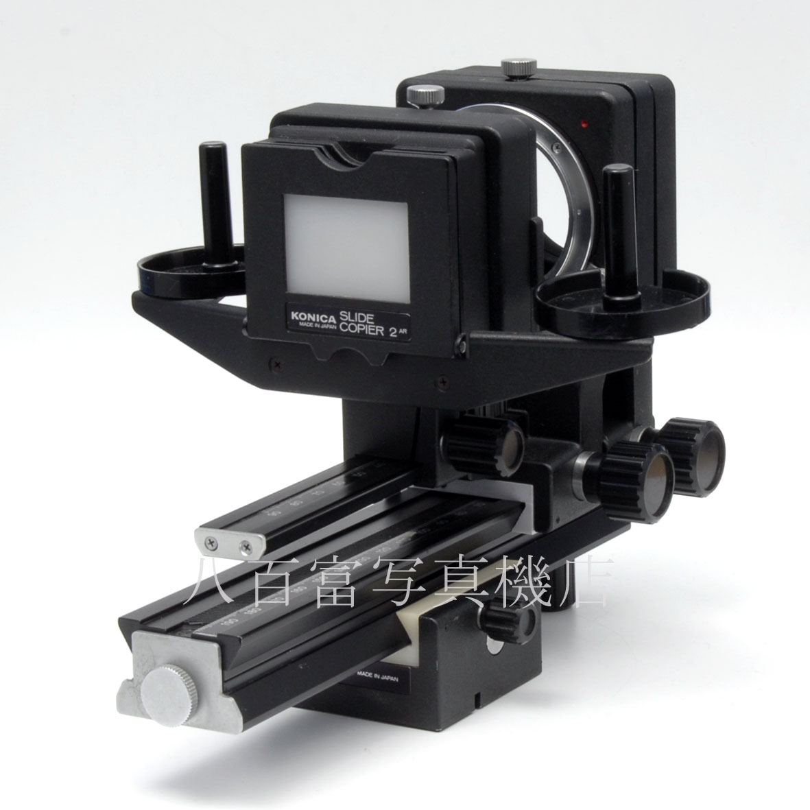 【中古】コニカ オートベローズAR スライドコピア2 KONICA 中古アクセサリー 64136