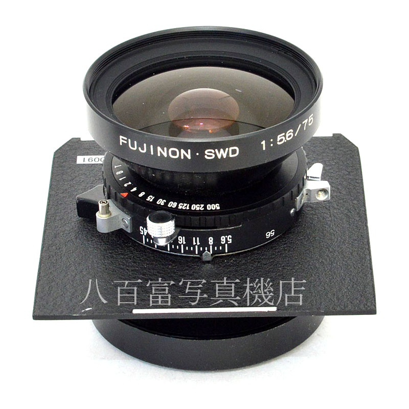 中古】 フジノン SWD 75mm F5.6 FUJI リンホフ規格ボード付 中古交換