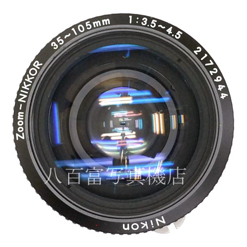 【中古】 ニコン Ai Nikkor 35-105mm F3.5-4.5S Nikon / ニッコール 35133