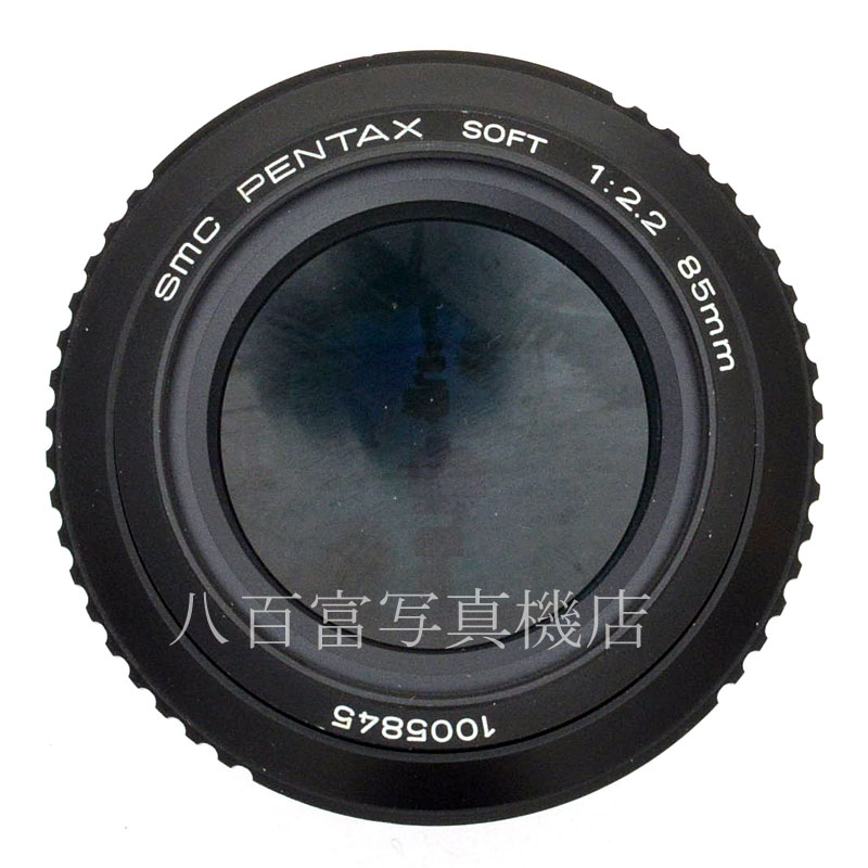 【中古】 SMC ペンタックス SOFT 85mm F2.2 PENTAX ソフト 中古交換レンズ 47274