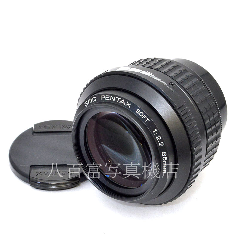 【中古】 SMC ペンタックス SOFT 85mm F2.2 PENTAX ソフト 中古交換レンズ 47274