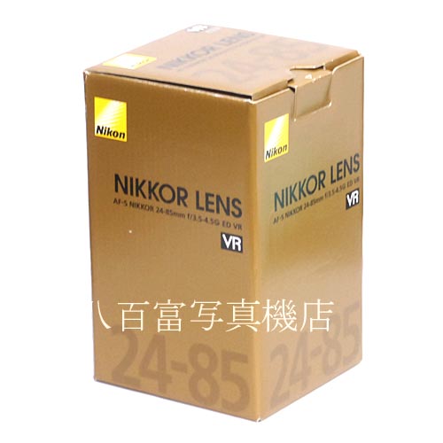 【中古】 ニコン AF-S NIKKOR 24-85mm F3.5-4.5G ED VR Nikon ニッコール 中古レンズ 35123