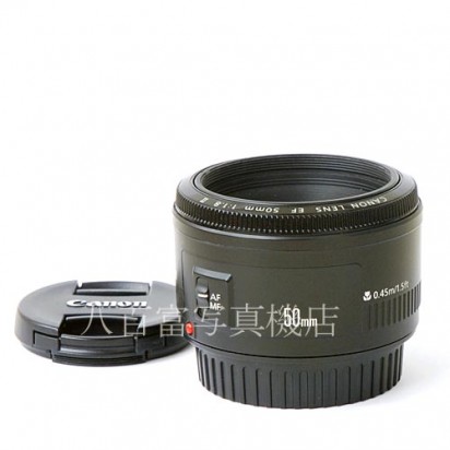 【中古】 キヤノン EF 50mm F1.8 II Canon 中古レンズ 40452