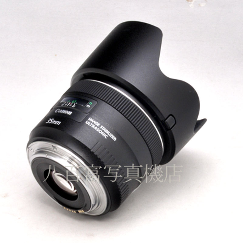 販売済み【中古】 キヤノン EF 35mm F2 IS USM Canon 中古交換レンズ 57985