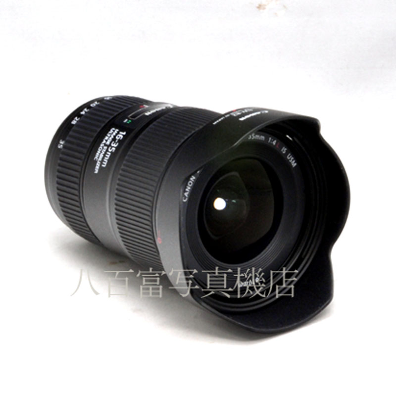 【中古】 キヤノン EF 16-35mm F4 L IS USM Canon 中古交換レンズ 57986
