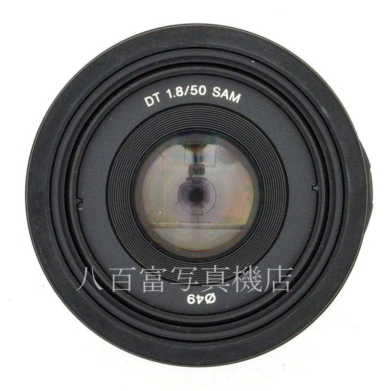 【中古】 ソニー DT 50mm F1.8 SAM αシリーズ SONY 中古交換レンズ 49953