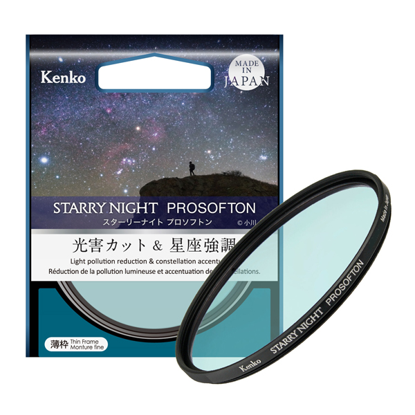 ケンコー  PRO1D プロソフトン クリア(W) 62mm Kenko