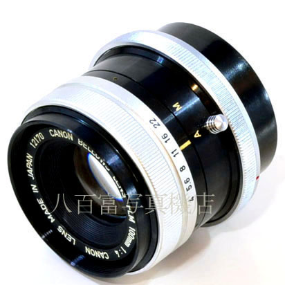 【中古】 キヤノン ベローズ レンズ FLM 100mm F4 Canon 中古レンズ34298