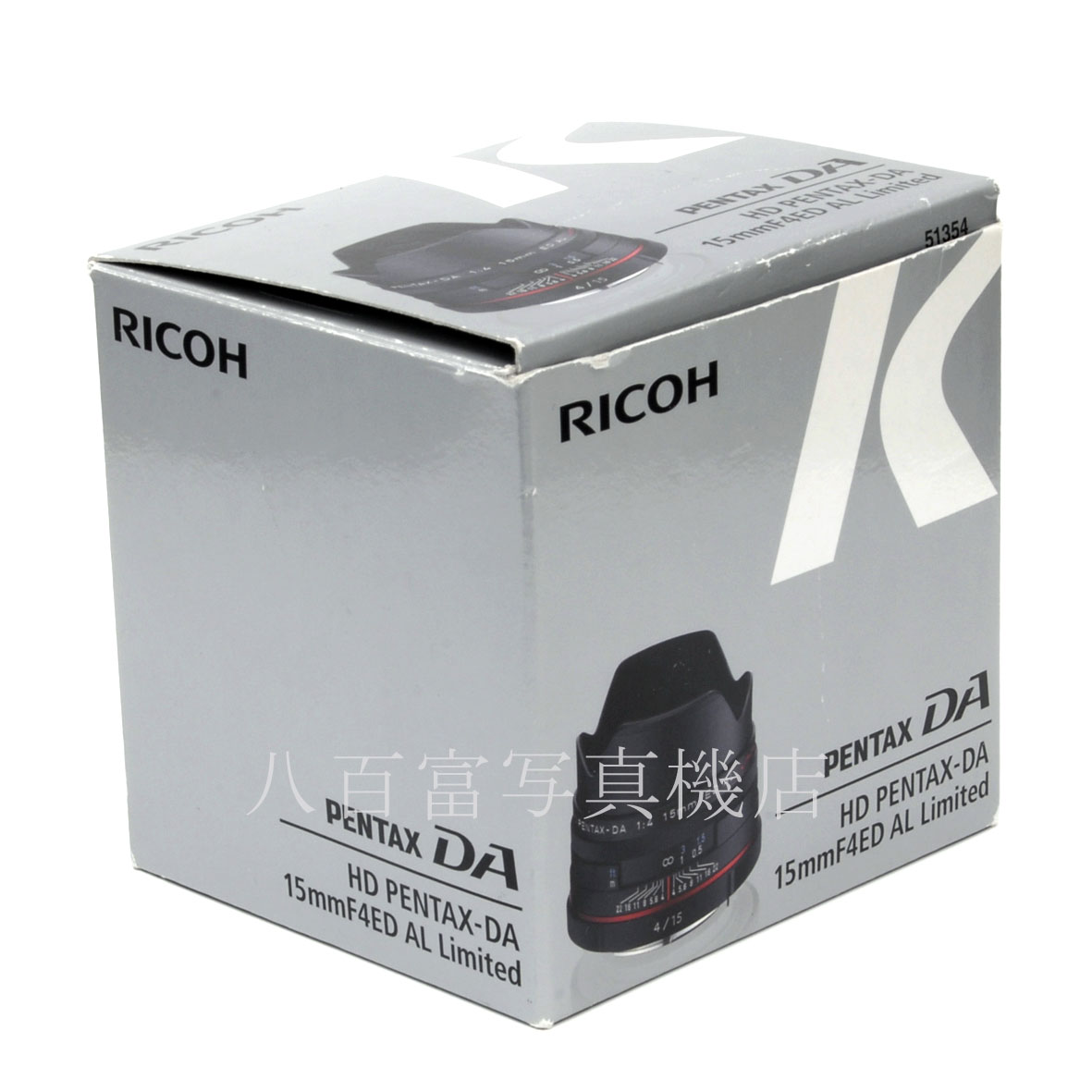 【中古】 ペンタックス HD PENTAX DA 15mm F4 ED AL Limited ブラック PENTAX 中古交換レンズ 65163