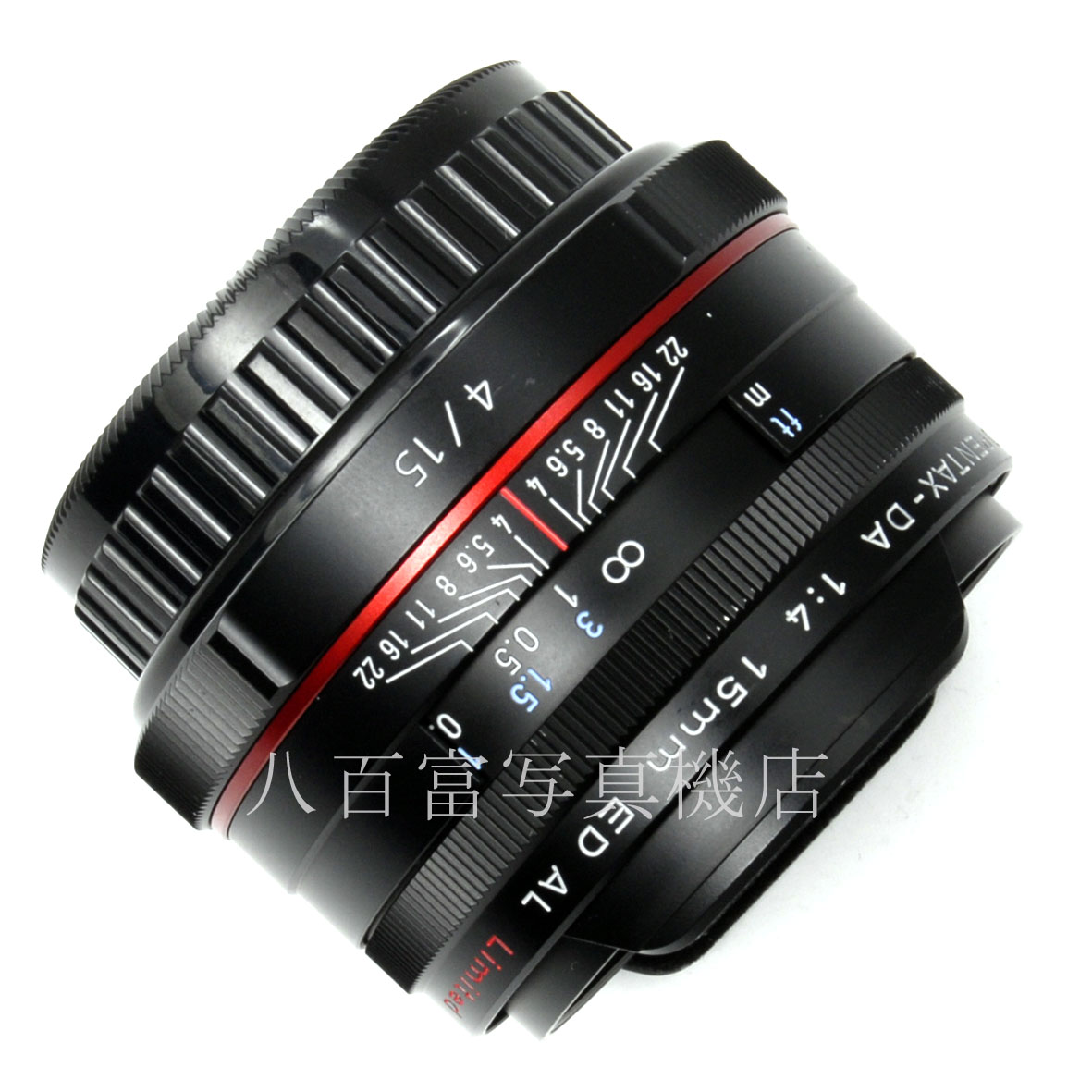 【中古】 ペンタックス HD PENTAX DA 15mm F4 ED AL Limited ブラック PENTAX 中古交換レンズ 65163