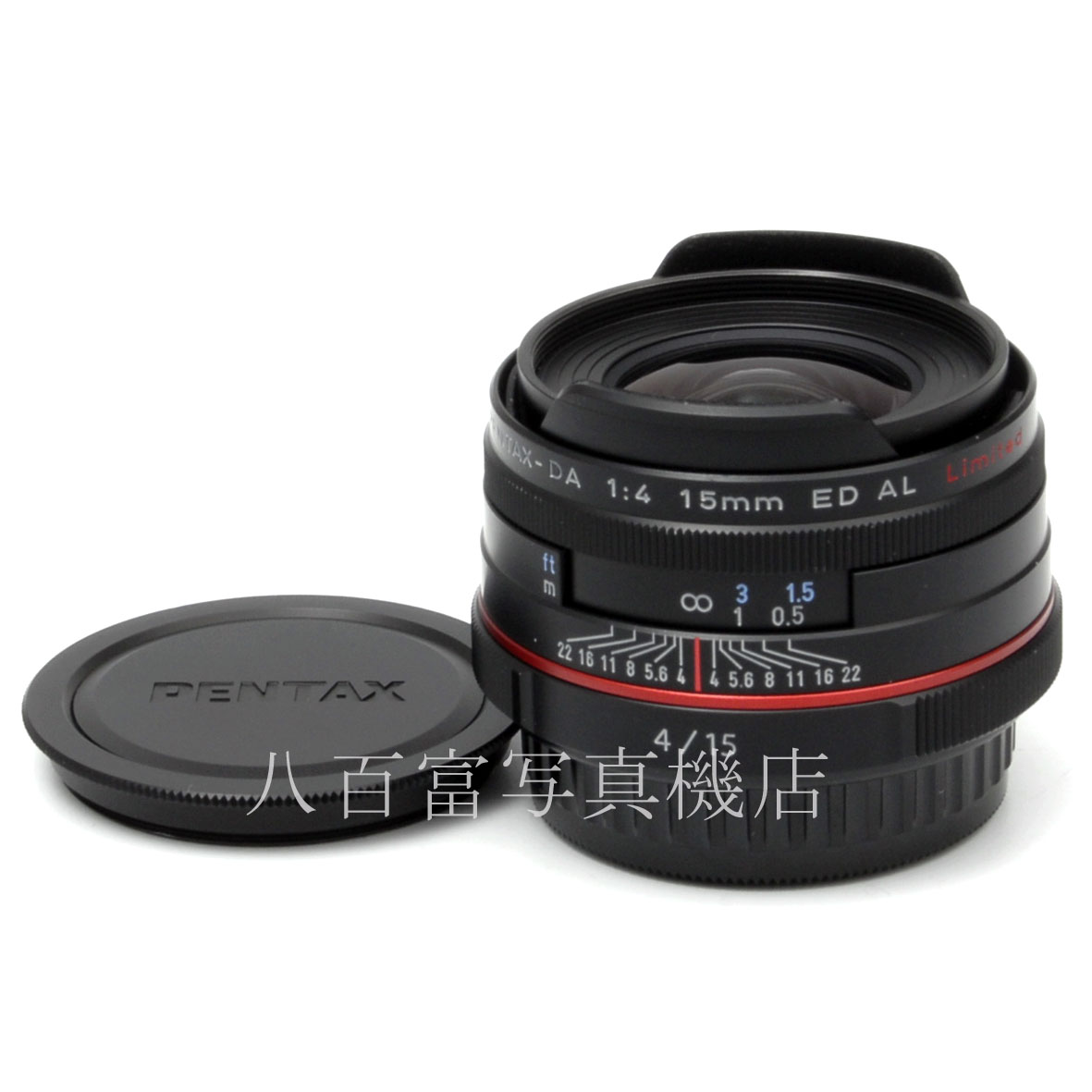 【中古】 ペンタックス HD PENTAX DA 15mm F4 ED AL Limited ブラック PENTAX 中古交換レンズ 65163