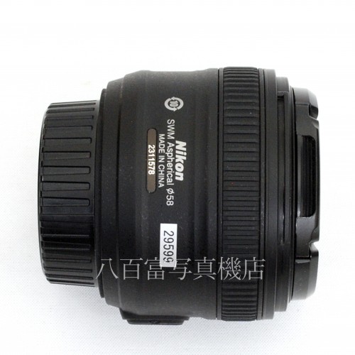 【中古】 ニコン AF-S NIKKOR 50mm F1.8G Nikon / ニッコール 中古レンズ 29599