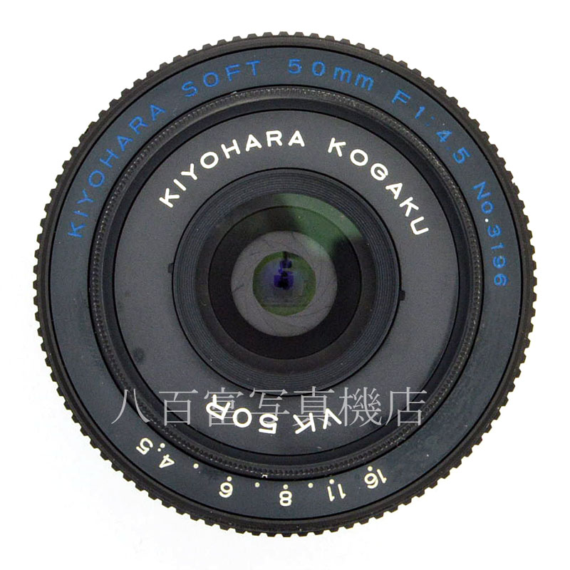 【中古】 清原光学 キヨハラ ソフト 50mm F4.5 VK50R ニコンF用 KIYOHARA KOGAKU SOFT 中古交換レンズ 49948