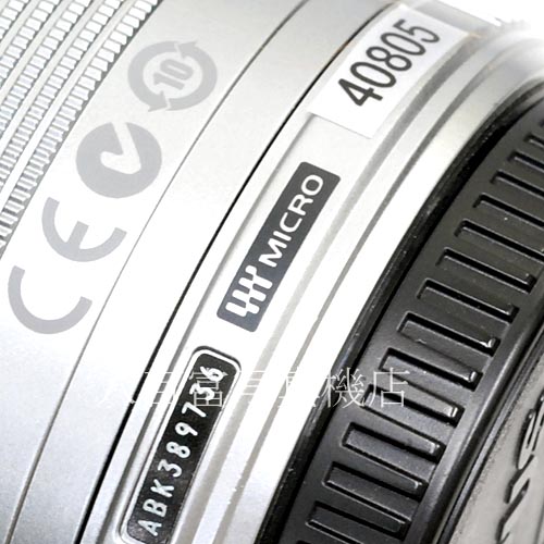 【中古】 オリンパス M.ZUIKO DIGITAL ED 40-150mm F4-5.6 R マイクロフォーサーズ用 シルバー OLYMPUS M.ズイコー 中古レンズ 40805