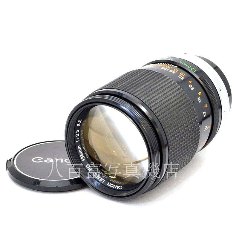 【中古】 キヤノン FD 135mm F2.5 S.C.(A) Canon 中古交換レンズ 49949