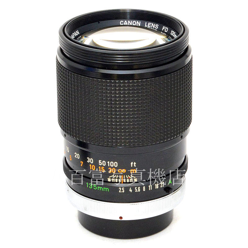 【中古】 キヤノン FD 135mm F2.5 S.C.(A) Canon 中古交換レンズ 49949
