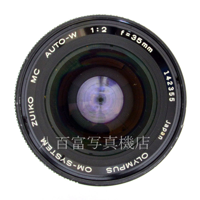 【中古】 オリンパス ズイコー MC 35mm F2 OMシリーズ 後期 OLYMPUS Zuiko　中古交換レンズ 49956