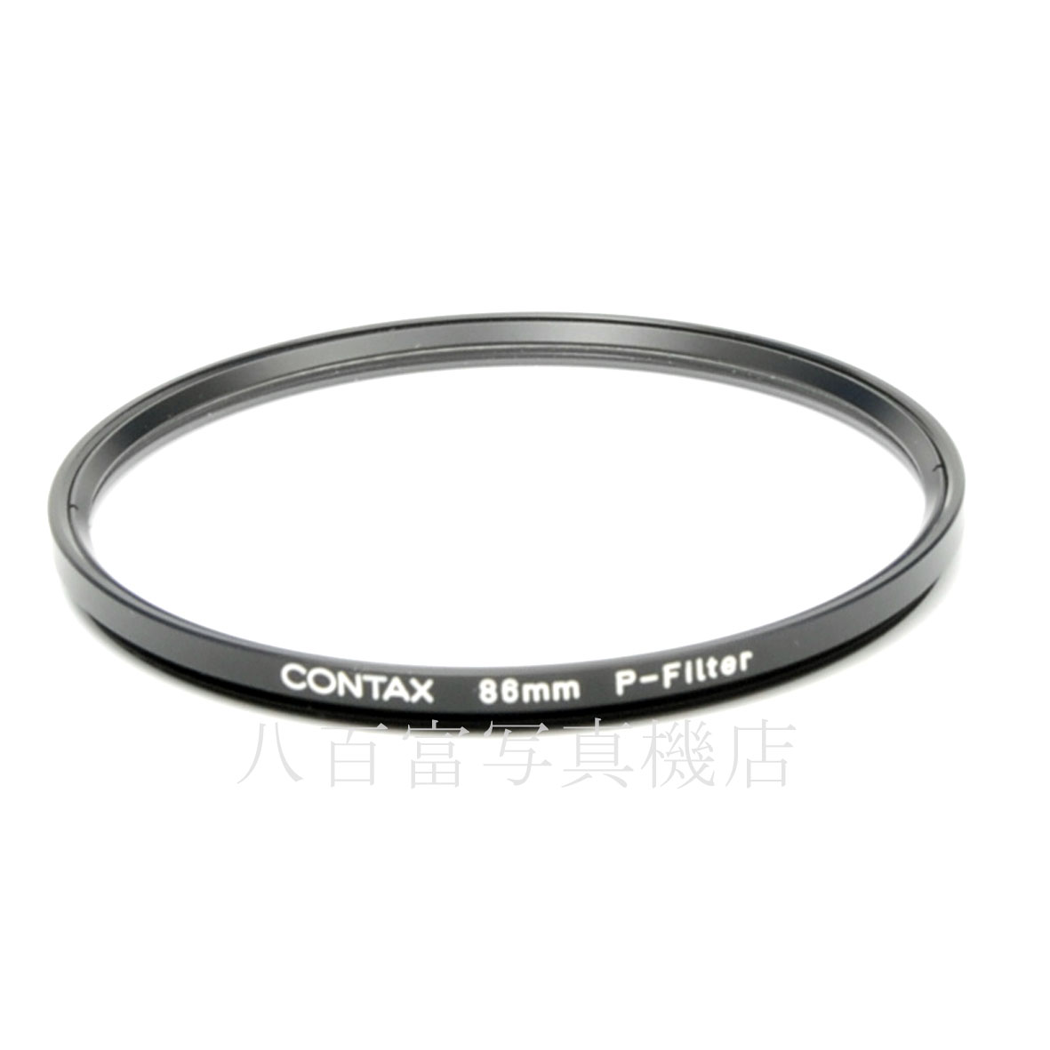 【中古】 コンタックス Pフィルター 86mm (18mmF4用) CONTAX中古アクセサリー 49113