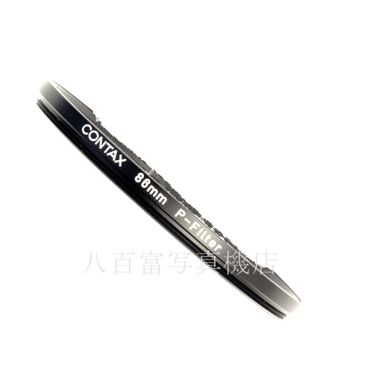 【中古】 コンタックス Pフィルター 86mm (18mmF4用) CONTAX中古アクセサリー 49113