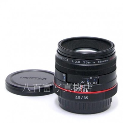 【中古】 ペンタックス HD DA 35mm F2.8 Macro Limited ブラック PENTAX マクロ 中古レンズ 35140