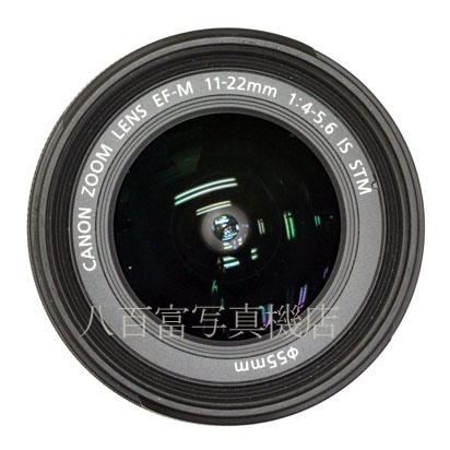 【中古】 キヤノン EF-M 11-22mm F4-5.6 IS STM Canon 中古交換レンズ 45567