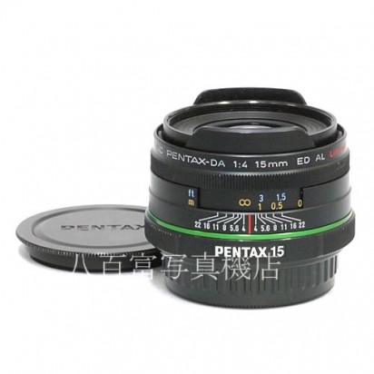 【中古】 SMC ペンタックス DA 15mm F4 ED AL Limited ブラック PENTAX 中古レンズ 31864