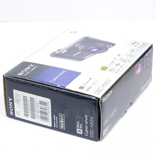 【中古】 ソニー サイバーショット DSC-HX5V ブラック SONY 中古デジタルカメラ