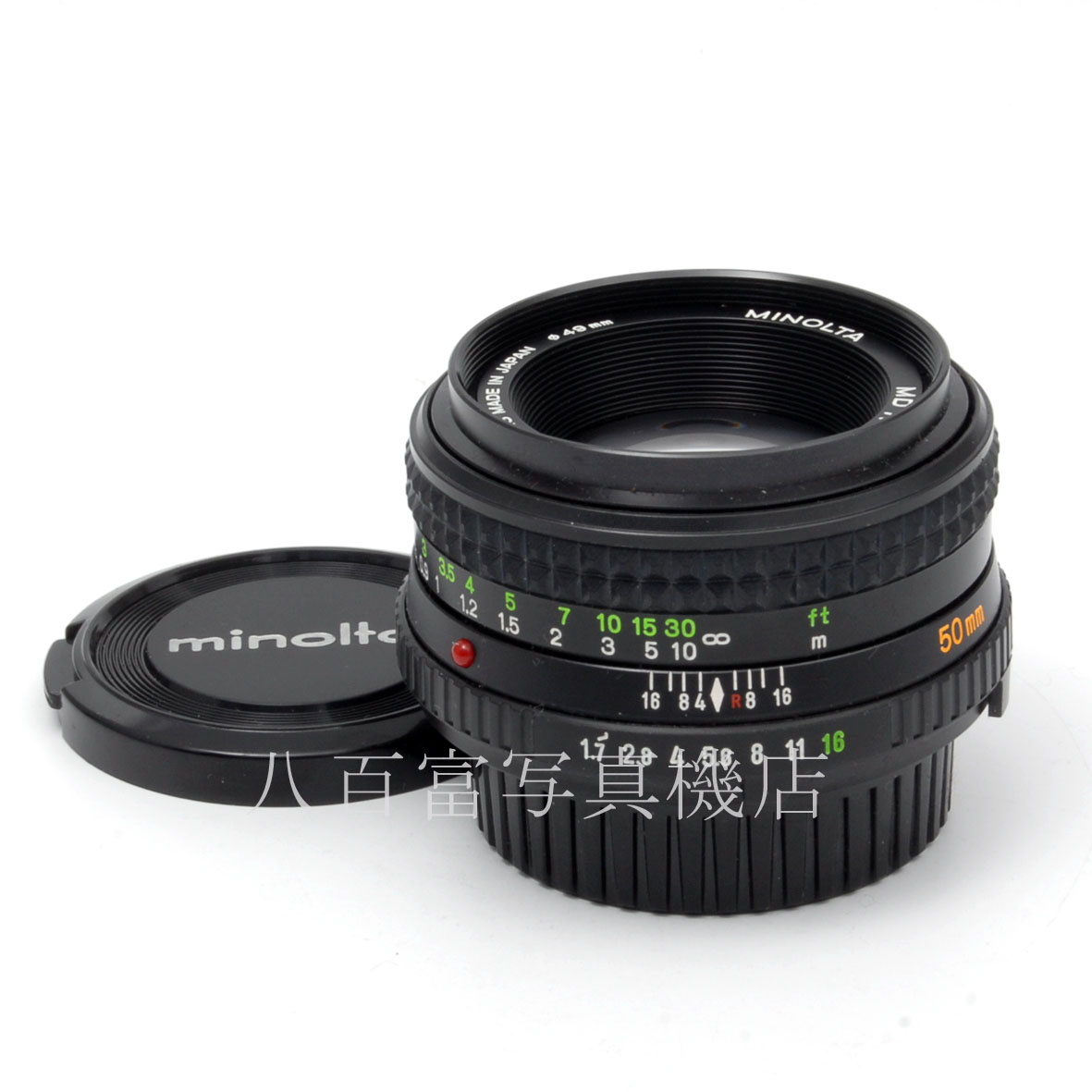 【中古】 ミノルタ New MD 50mm F1.7 MINOLTA 中古交換レンズ 65192