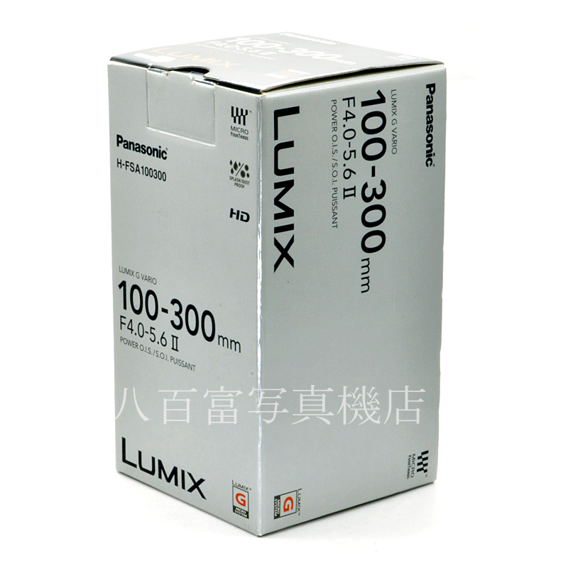 販売済み【中古】 パナソニック LUMIX G 100-300mm F4-5.6 II (MFT用) Panasonic 中古交換レンズ 57920