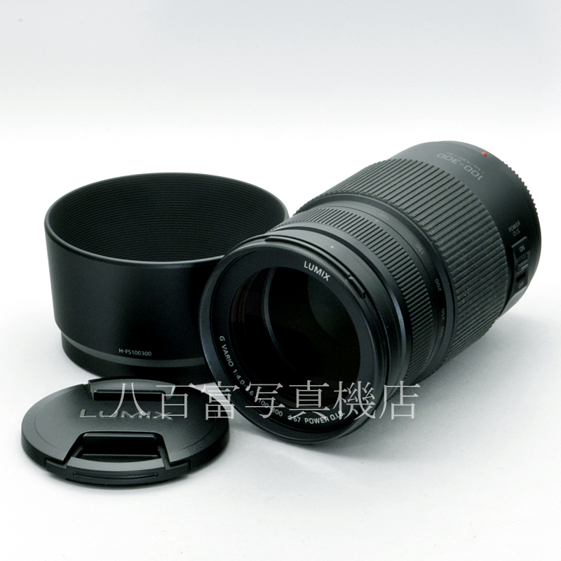 販売済み【中古】 パナソニック LUMIX G 100-300mm F4-5.6 II (MFT用) Panasonic 中古交換レンズ 57920