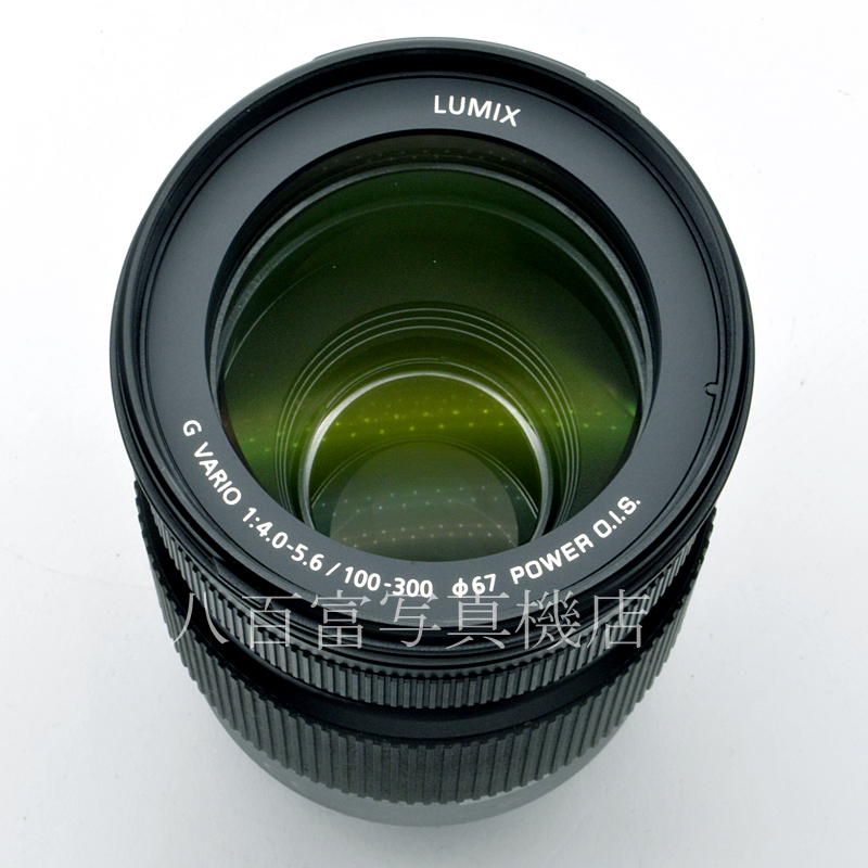 【中古】 パナソニック LUMIX G 100-300mm F4-5.6 II (MFT用) Panasonic 中古交換レンズ 57920