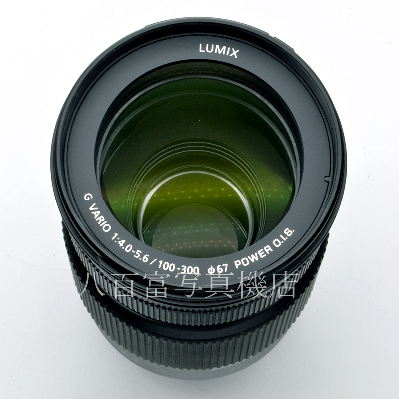 販売済み【中古】 パナソニック LUMIX G 100-300mm F4-5.6 II (MFT用) Panasonic 中古交換レンズ 57920