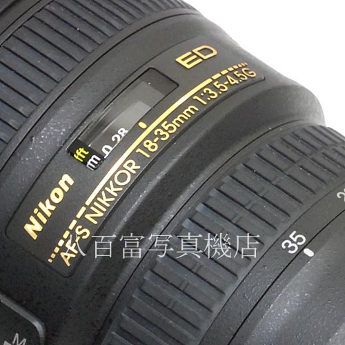 【中古】 ニコン AF-S NIKKOR 18-35mm F3.5-4.5G ED Nikon  ニッコール 中古レンズ 35186