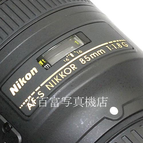 【中古】 ニコン AF-S Nikkor 85mm F1.8G Nikon  ニッコール 中古レンズ 35187