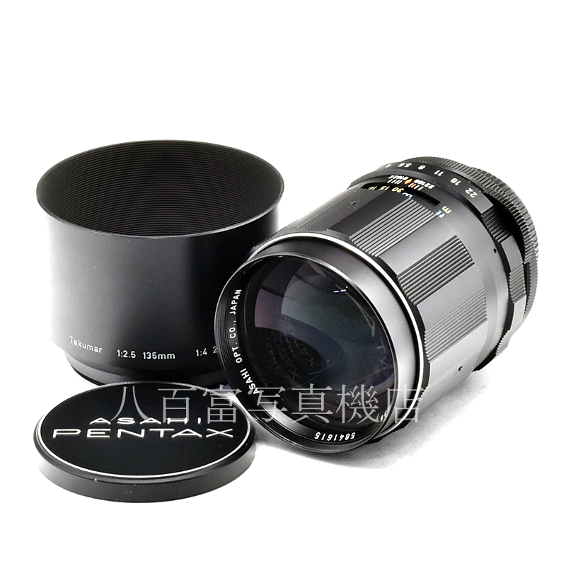 【中古】 アサヒペンタックス SMC Takumar 135mm F2.5 M42マウント PENTAX SMCタクマー 中古交換レンズ 53994