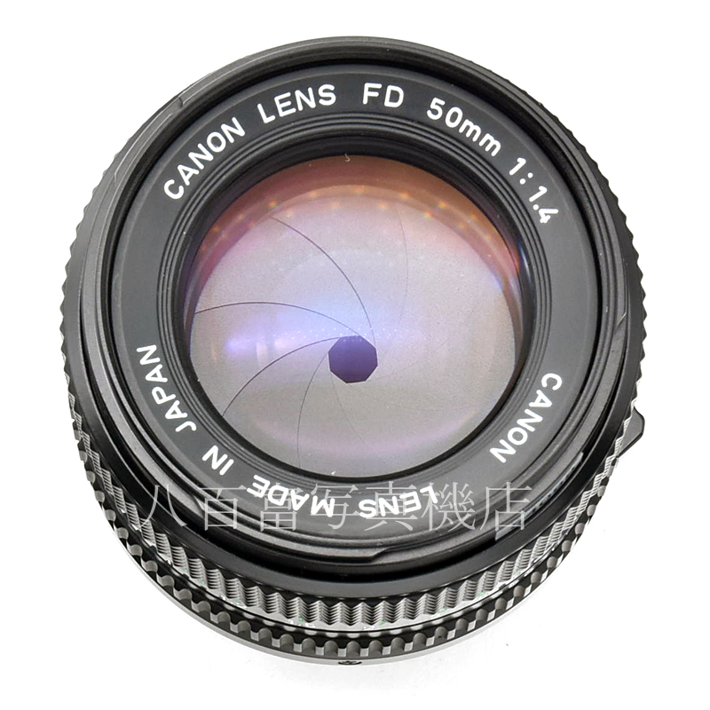 【中古】 キヤノン NewFD 50mm F1.4 Canon 中古交換レンズ 54099
