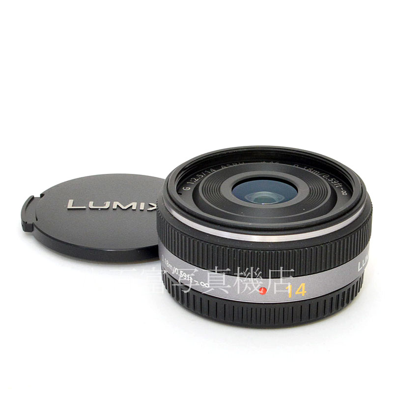 【中古】 パナソニック LUMIX G 14mm F2.5 ASPH. シルバー マイクロフォーサーズ用 Panasonic 中古交換レンズ 49980